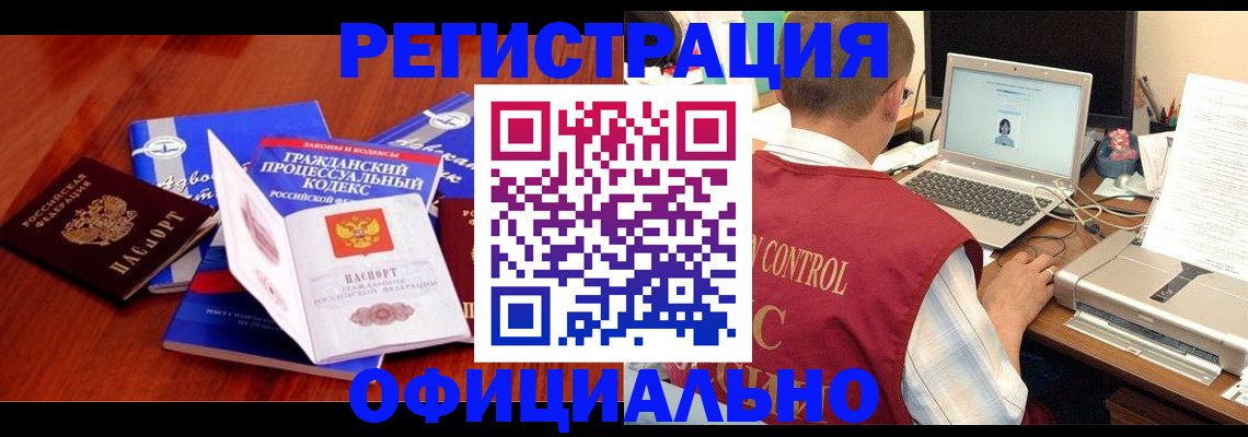 форма 3 в Северобайкальске