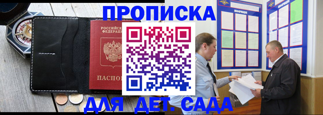 форма 3 в Северобайкальске